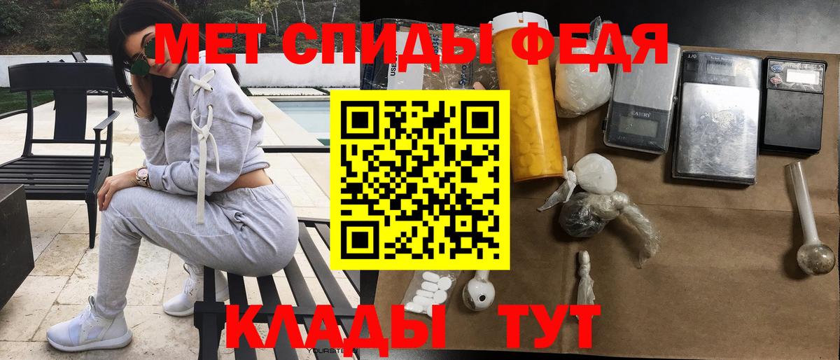 АМФЕТАМИН 97% Джанкой