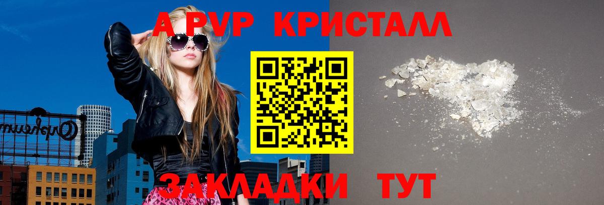 А ПВП СК Джанкой