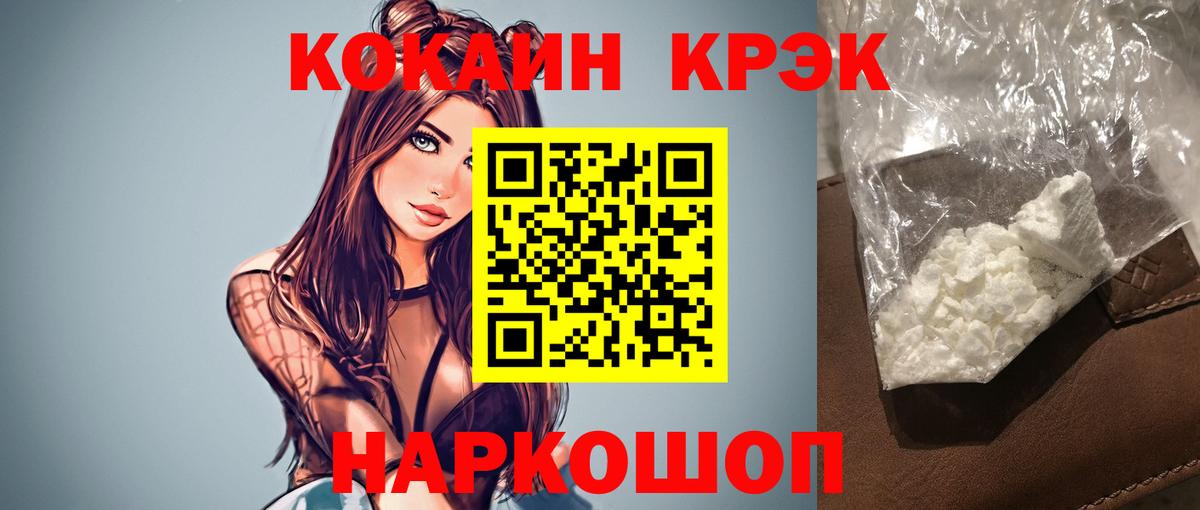 COCAIN Columbia Джанкой