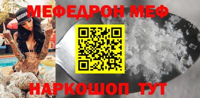 МДПВ Донецк