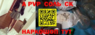 мет Донской