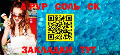 МДПВ Донецк