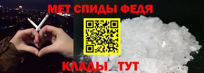 мет Донской