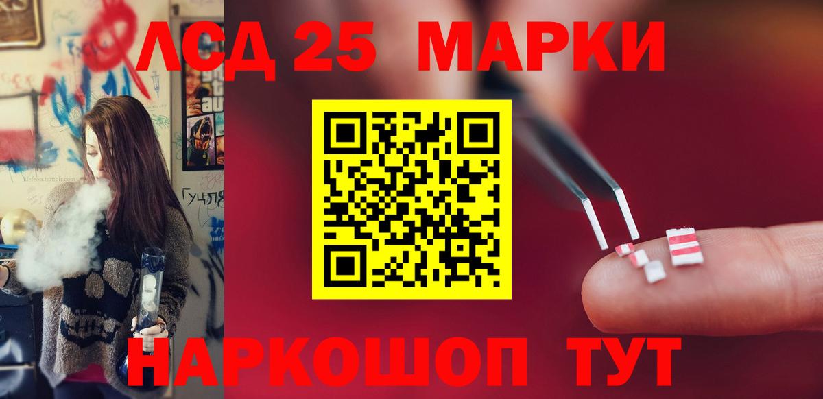 Лсд 25 экстази  Лсд 25 экстази кислота  Вход с VPN  Джанкой  Лсд 25 экстази кислота 
