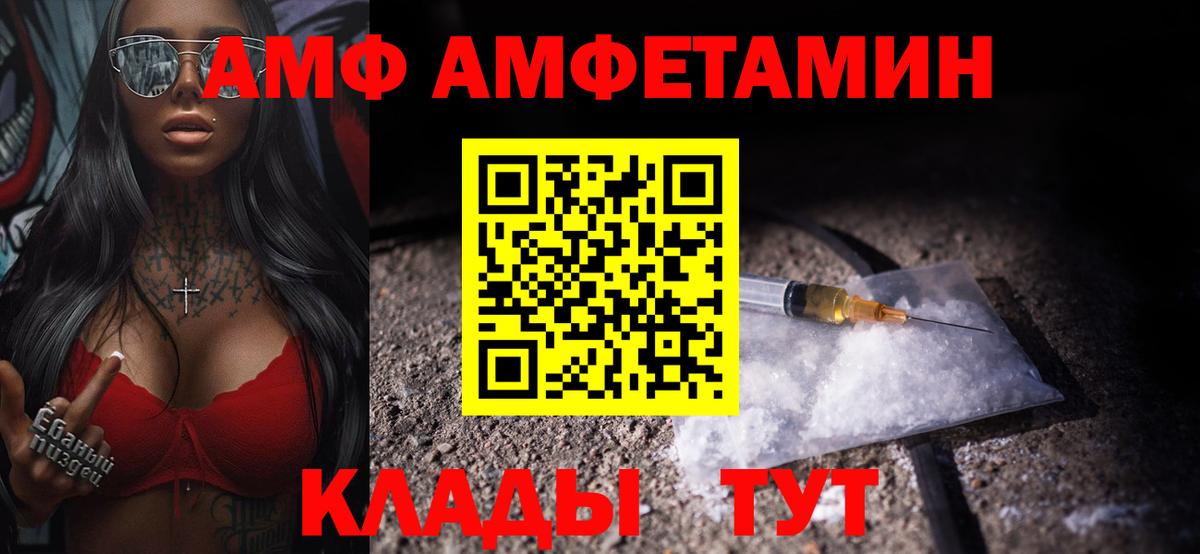 Первитин пудра  Первитин пудра  Метамфетамин  Вход с VPN  Джанкой 