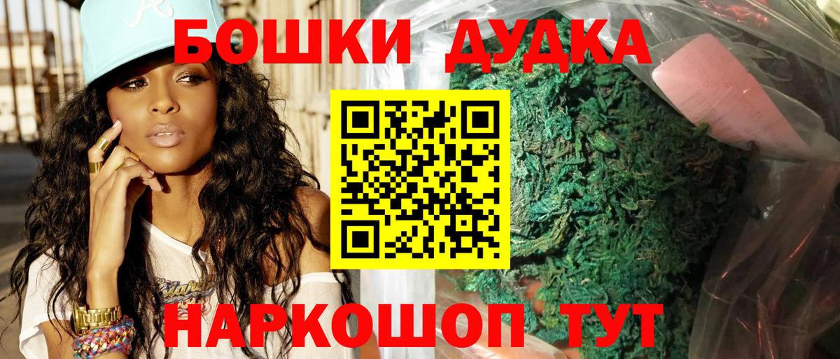 Шишки марихуана MAZAR  Марихуана тримм  Шишки марихуана индика  Вход с VPN  Джанкой 